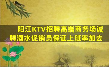 上饶夜场招聘