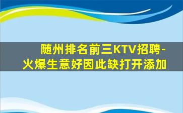 商丘夜总会招聘