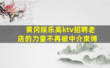 昆明酒吧招聘